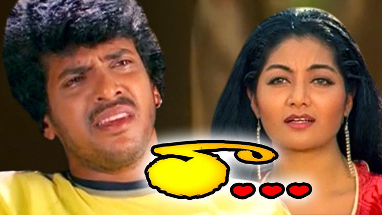 кадр из фильма రా