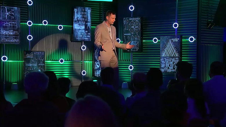 кадр из фильма Számok - Litkai Gergely - CC Comedy Club