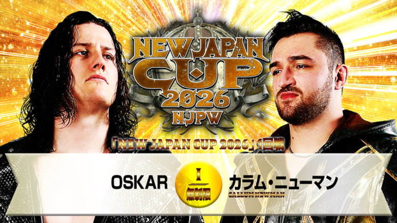 кадр из фильма NJPW 54th Anniversary Event & New Japan Cup 2026 - Day 3