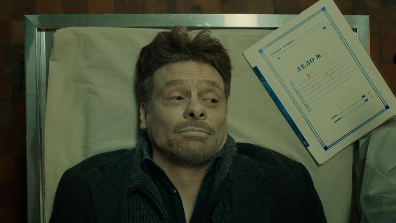 кадр из фильма Танцуй, Селёдка!