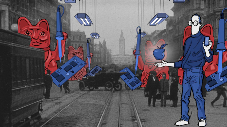 кадр из фильма United Interest