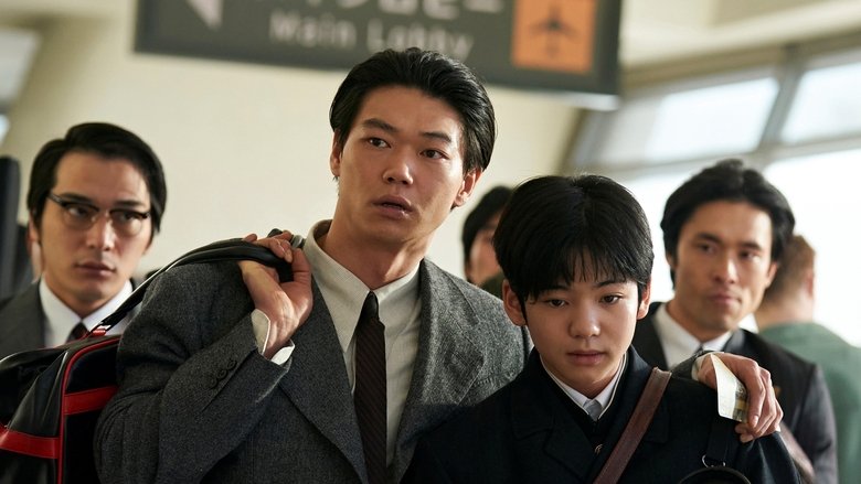 кадр из фильма Хорошие новости