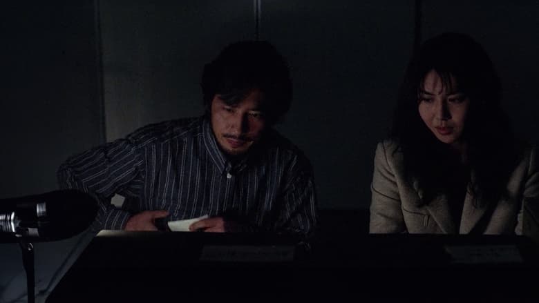 кадр из фильма Звонок