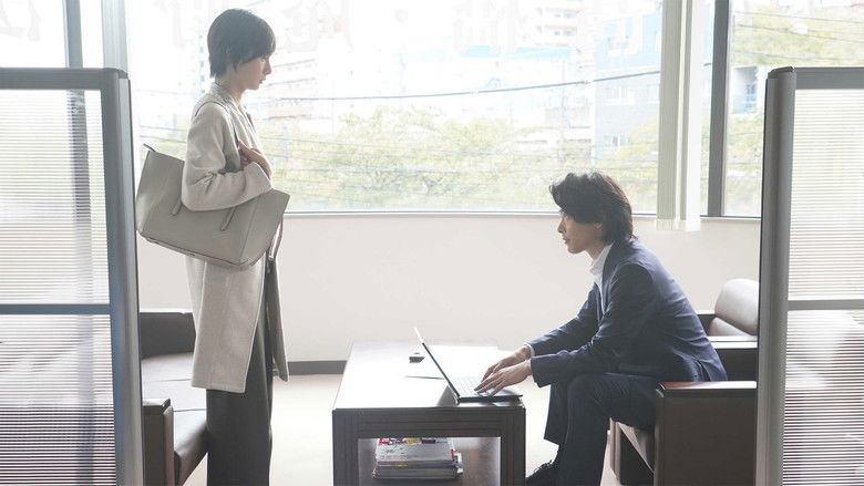 кадр из фильма ファーストラヴ