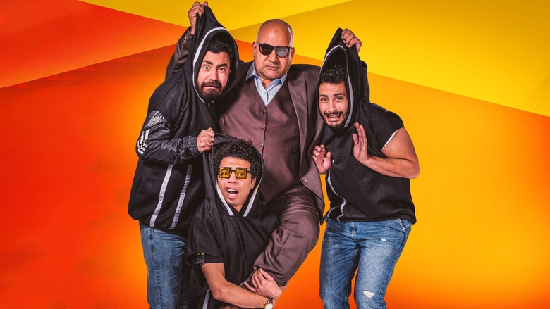 кадр из фильма شاومينج