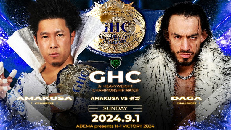 кадр из фильма NOAH: N-1 Victory 2024 - Day 9