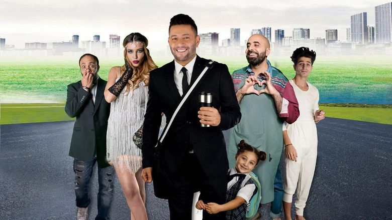 кадр из фильма بغمضة عين