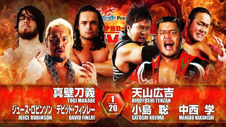 кадр из фильма NJPW G1 Climax 26: Day 6