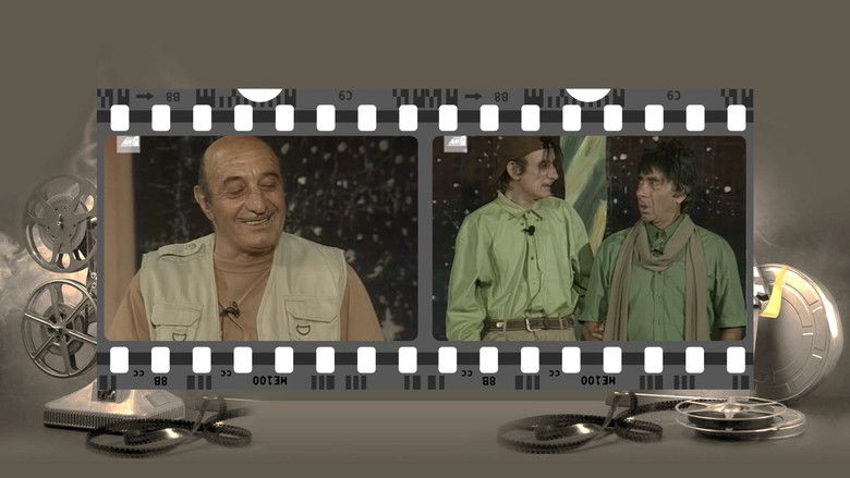 кадр из фильма Τα θέλει ο... Κολοτράβας μας