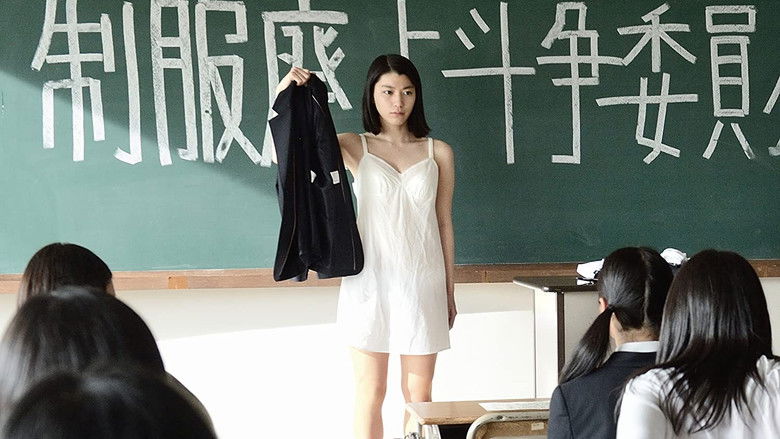 кадр из фильма 無伴奏