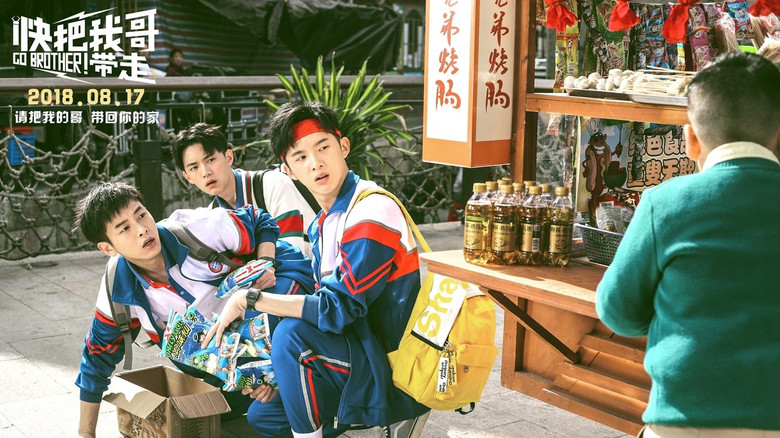 кадр из фильма Вперед, брат!