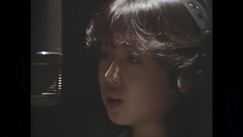 кадр из фильма はじめまして 中森明菜