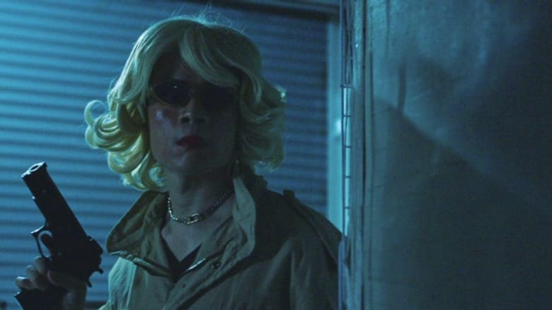 кадр из фильма อนินทรีย์แดง