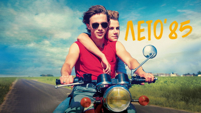 кадр из фильма Лето'85