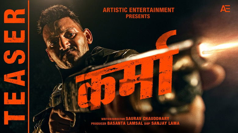 кадр из фильма कर्मा