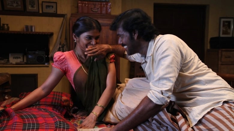 кадр из фильма எங்கிட்ட மோதாதே