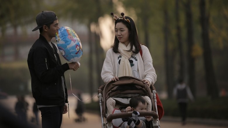 кадр из фильма 아기와 나