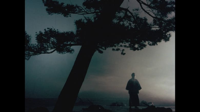 кадр из фильма Убийца!