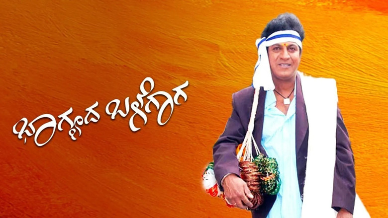 кадр из фильма Bhagyada Balegara