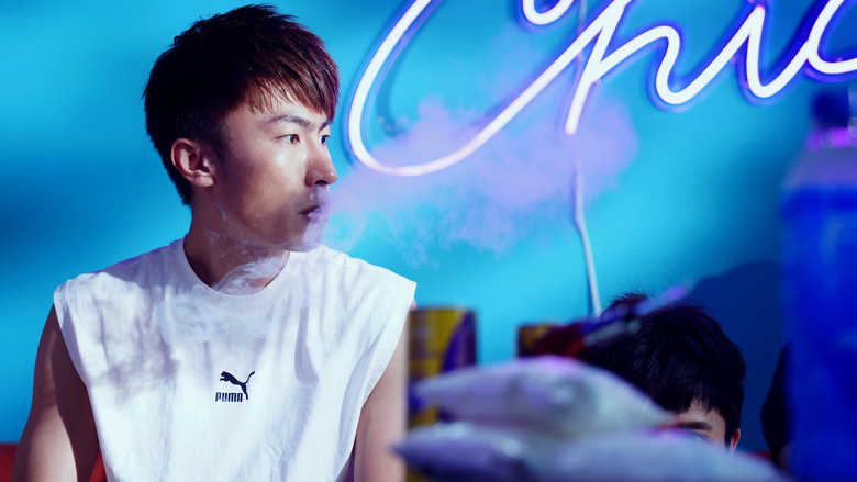 кадр из фильма 毒岸