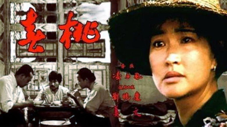 кадр из фильма 春桃