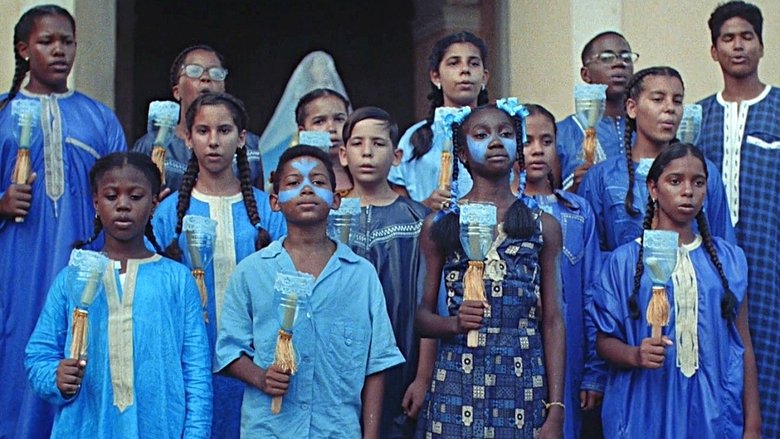 кадр из фильма Остров Гуава