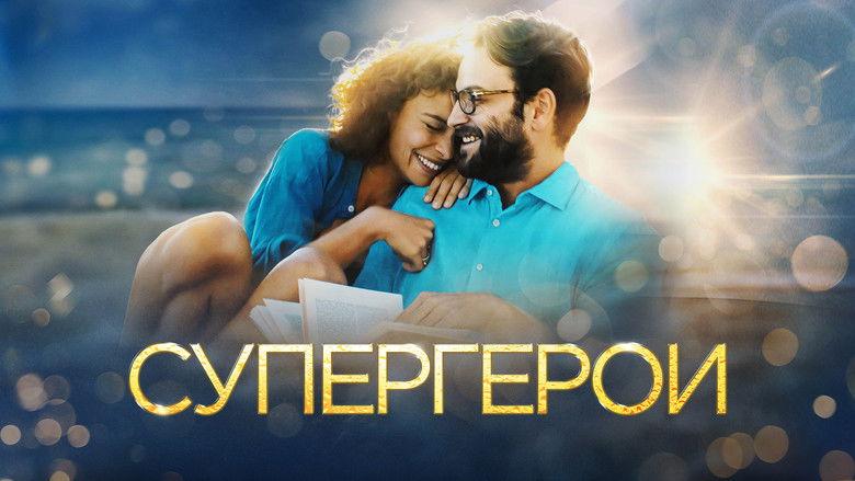 кадр из фильма Супергерои