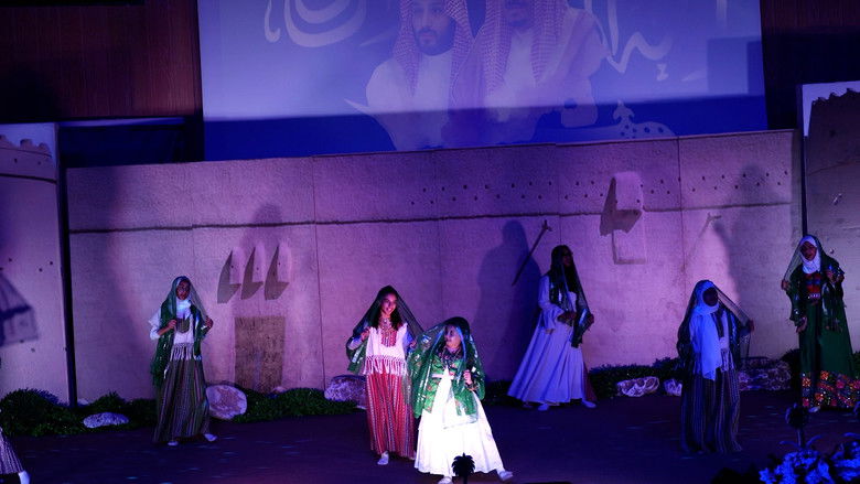 кадр из фильма فرقة مواهب : أوبريت صدق الولاء