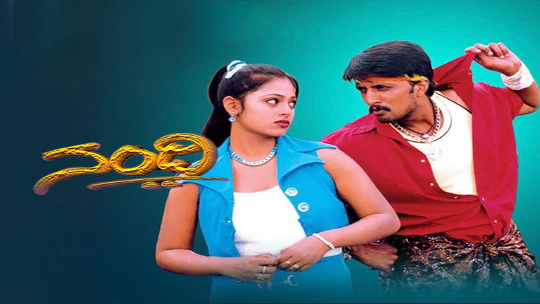 кадр из фильма Nandhi