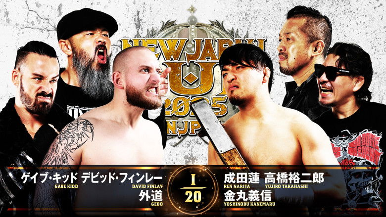 кадр из фильма NJPW New Japan Cup 2025 - Day 2