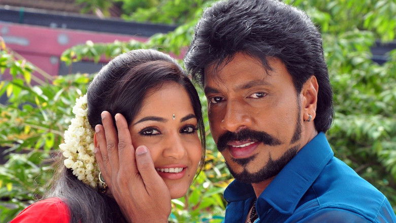 кадр из фильма மதுரை மணிக்குறவர்