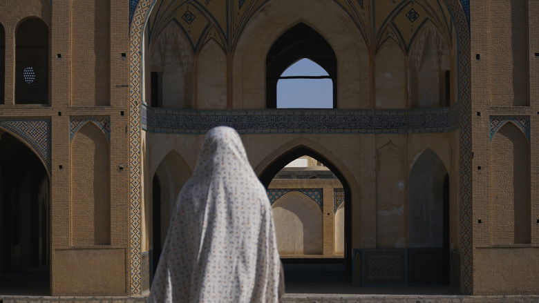 кадр из фильма نسرين