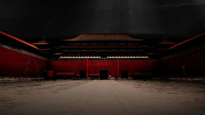 кадр из фильма 东宫毒