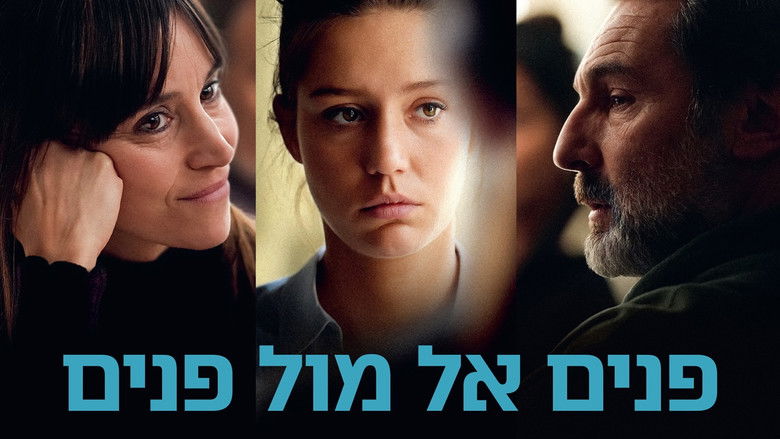 кадр из фильма Я всегда буду помнить ваши лица