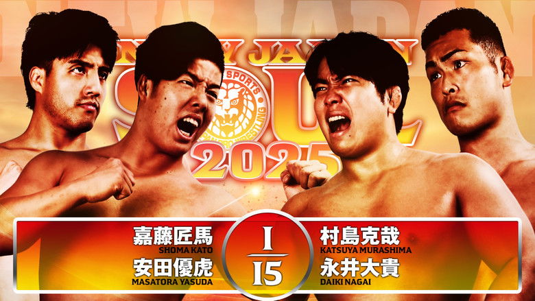 кадр из фильма NJPW New Japan Soul 2025 - Day 8