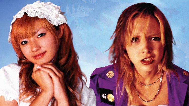 кадр из фильма Девочки-камикадзе