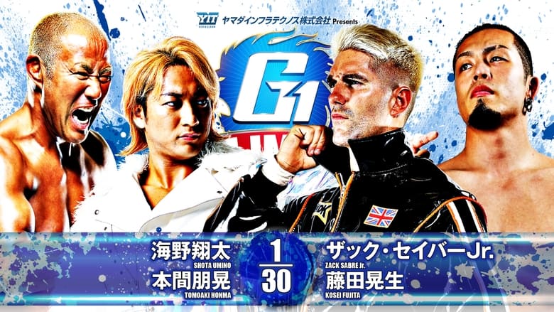 кадр из фильма NJPW G1 Climax 34: Day 6