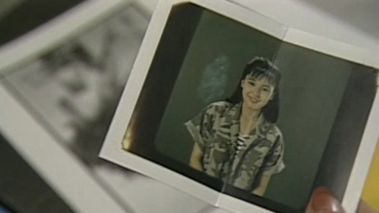 кадр из фильма サイキックビジョン 邪願霊