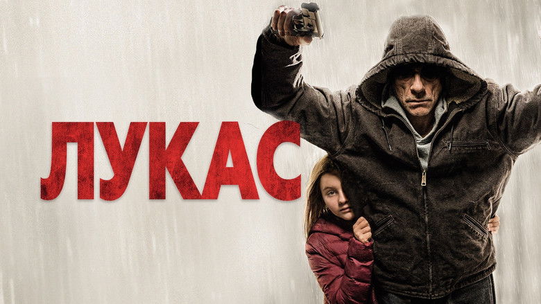 кадр из фильма Лукас