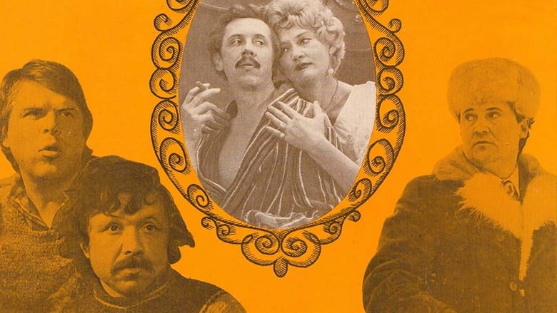 кадр из фильма Завьяловские чудики