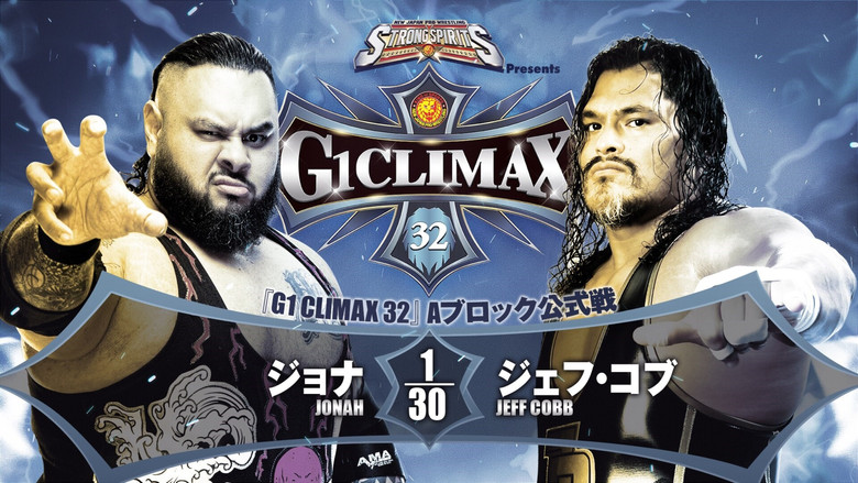 кадр из фильма NJPW G1 Climax 32: Day 11