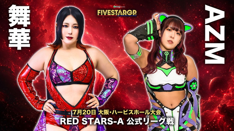 кадр из фильма Sammy presents STARDOM 5★STAR GP 2026 in OSAKA