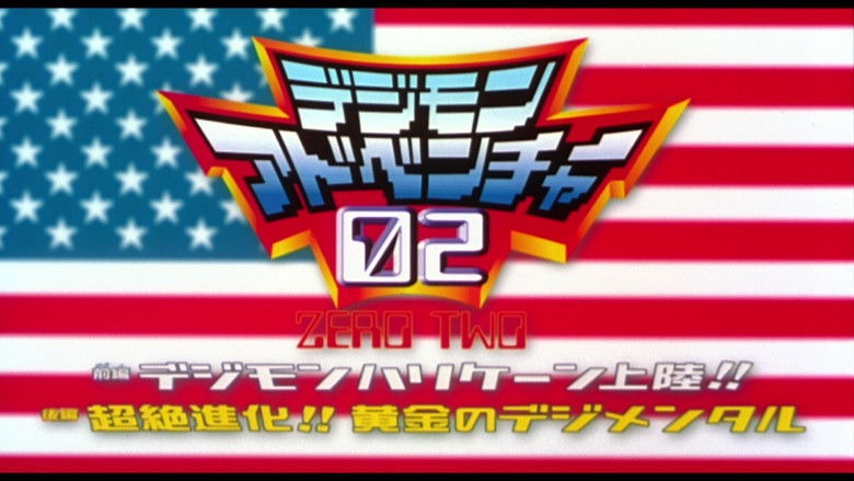 кадр из фильма Приключения Дигимонов: Золотые Дигименталы