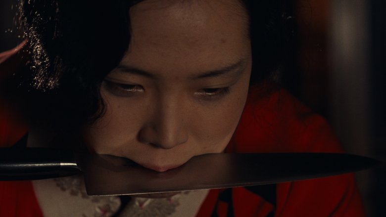 кадр из фильма Империя чувств