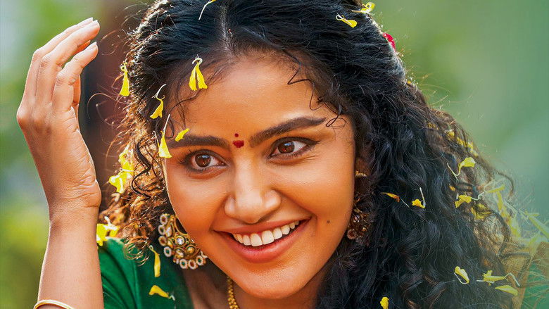 кадр из фильма బటర్ఫ్లై