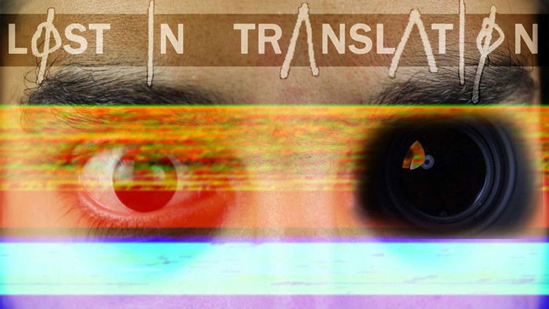 кадр из фильма Lost in Translation