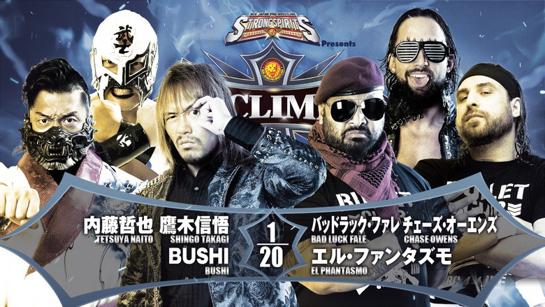 кадр из фильма NJPW G1 Climax 32: Day 10