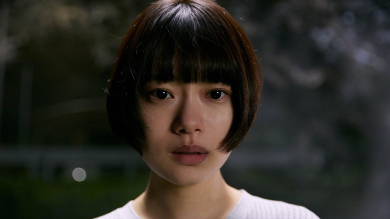 кадр из фильма 朽ちないサクラ