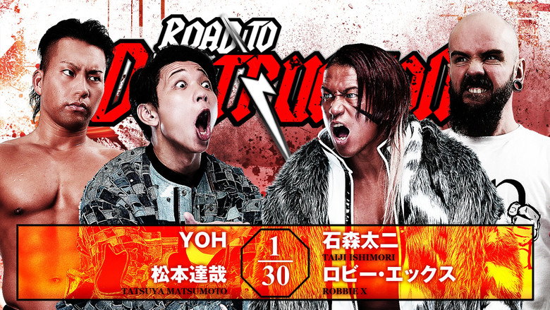 кадр из фильма NJPW Road to Destruction 2026 - Day 3