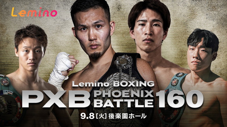 кадр из фильма Lemino BOXING PHOENIX BATTLE 160